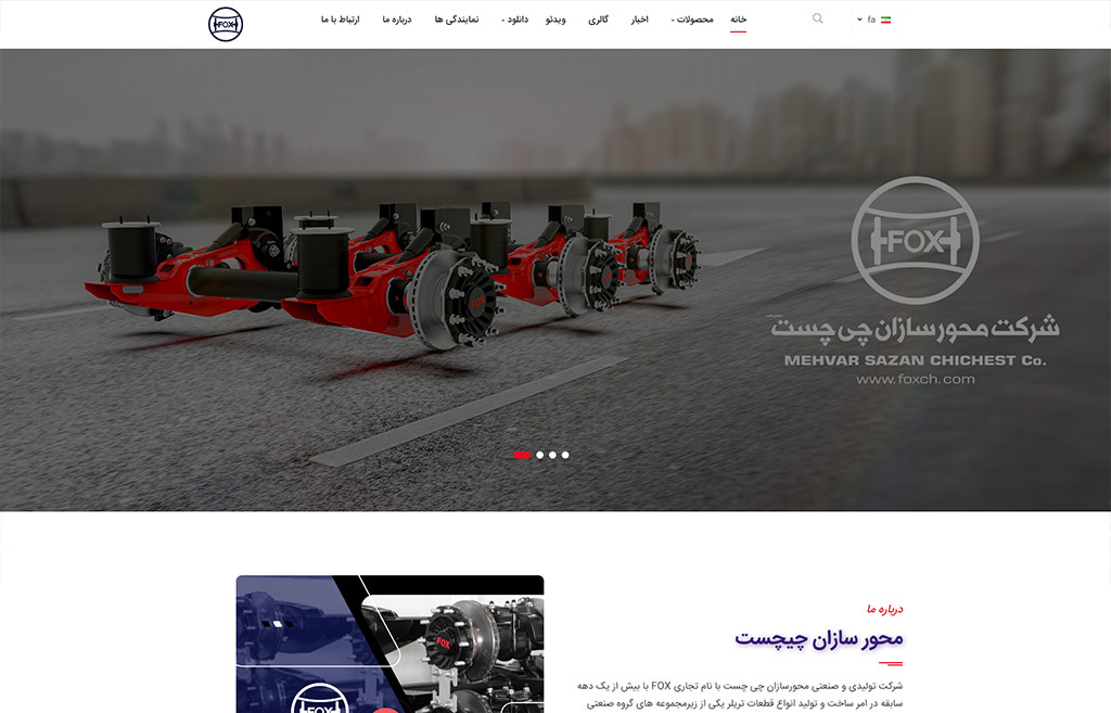طراحی وب سایت شرکت محور سازان چیچست